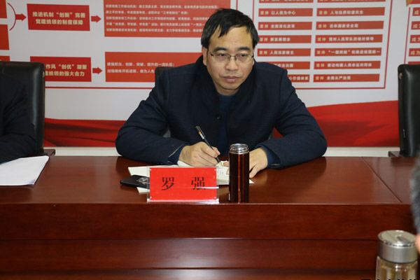 泓源公司组织召开对照党章党规找差距专题会议(图2) 泓源公司组织召开对照党章党规找差距专题会议(图2)