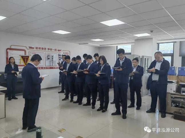 泓源公司推行周例会和周培训制度(图2) 泓源公司推行周例会和周培训制度(图2)