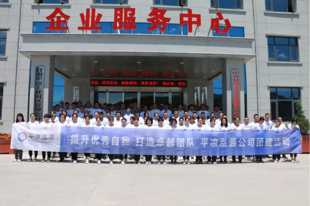 重整行装再出发——时博官方网站_时博（中国）一站式服务官网召开改革重组动员会议(图12)