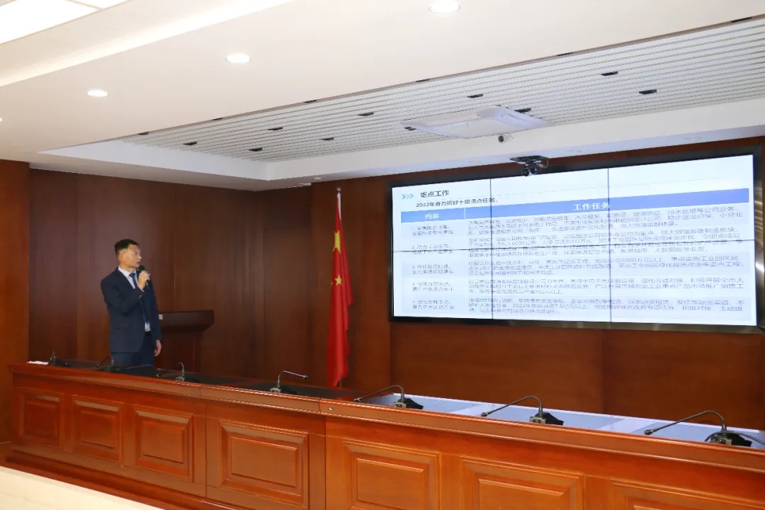 重整行装再出发——时博官方网站_时博（中国）一站式服务官网召开改革重组动员会议(图16)