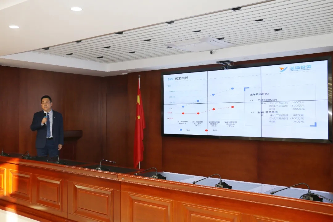 重整行装再出发——时博官方网站_时博（中国）一站式服务官网召开改革重组动员会议(图17)