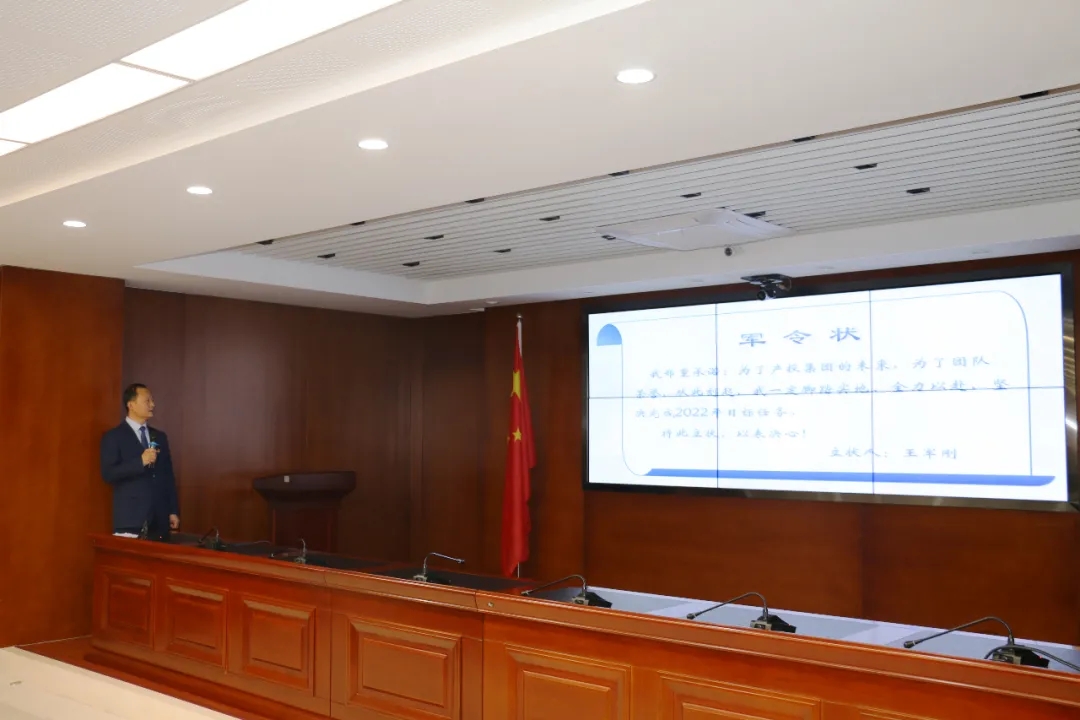 重整行装再出发——时博官方网站_时博（中国）一站式服务官网召开改革重组动员会议(图18)