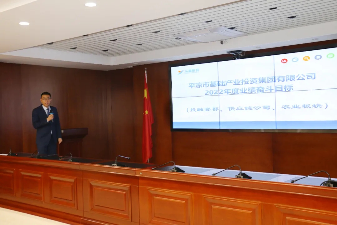 重整行装再出发——时博官方网站_时博（中国）一站式服务官网召开改革重组动员会议(图20)