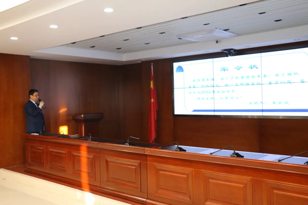 重整行装再出发——时博官方网站_时博（中国）一站式服务官网召开改革重组动员会议(图22)