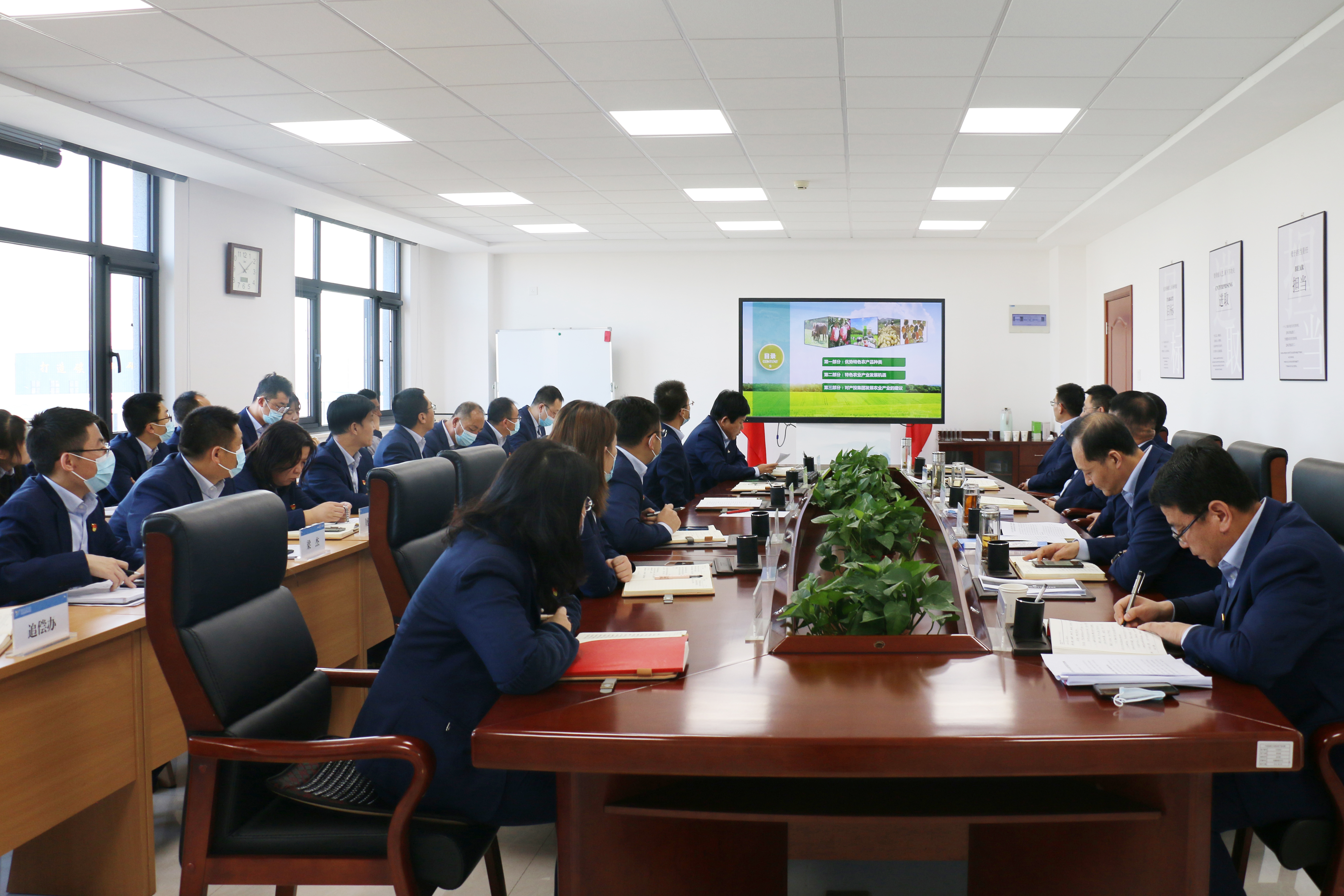 时博官方网站_时博（中国）一站式服务官网理论学习中心组学习研讨十九届六中全会精神(图2)