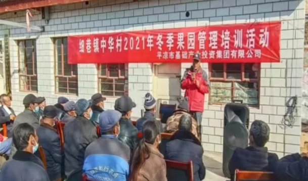 时博官方网站_时博(中国)一站式服务官网在静宁帮扶村开展冬季果园管理培训(图4) 时博官方网站_时博(中国)一站式服务官网在静宁帮扶村开展冬季果园管理培训(图4)