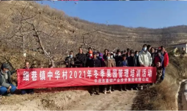 时博官方网站_时博(中国)一站式服务官网在静宁帮扶村开展冬季果园管理培训(图6) 时博官方网站_时博(中国)一站式服务官网在静宁帮扶村开展冬季果园管理培训(图6)