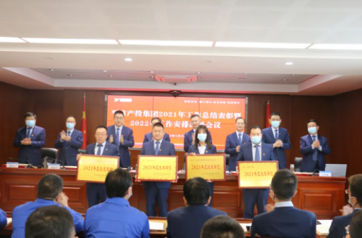 时博官方网站_时博（中国）一站式服务官网召开2021年工作总结表彰暨2022年工作安排部署会议(图2)