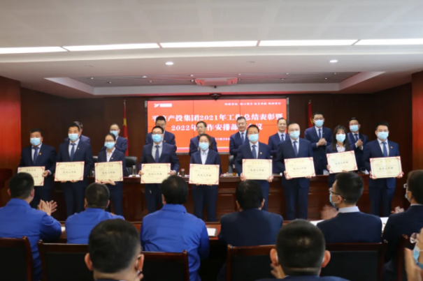 时博官方网站_时博（中国）一站式服务官网召开2021年工作总结表彰暨2022年工作安排部署会议(图3)