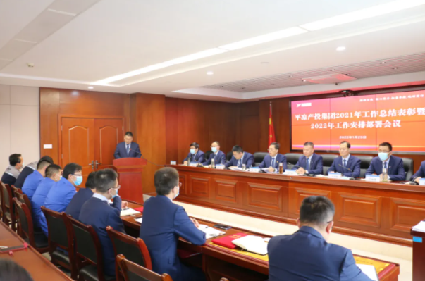 时博官方网站_时博（中国）一站式服务官网召开2021年工作总结表彰暨2022年工作安排部署会议(图4)