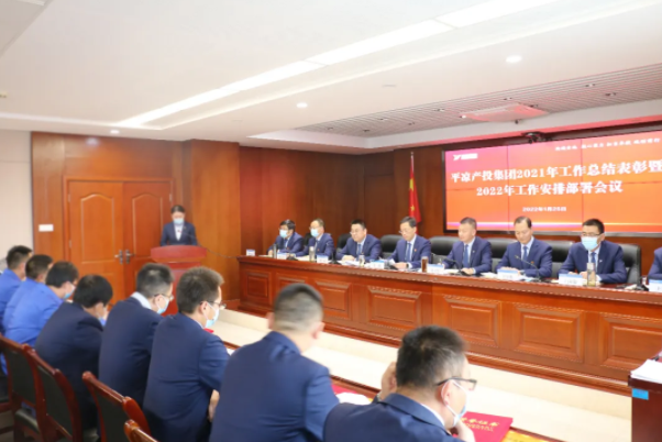 时博官方网站_时博（中国）一站式服务官网召开2021年工作总结表彰暨2022年工作安排部署会议(图5)