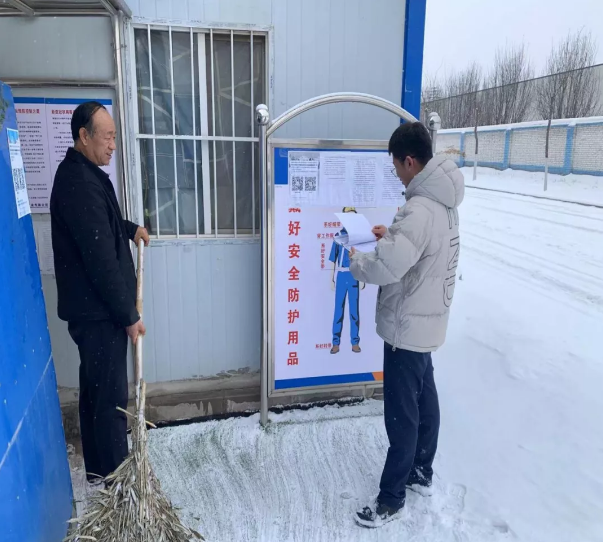 时博官方网站_时博(中国)一站式服务官网项目办公室开展春节前项目工地安全检查(图2) 时博官方网站_时博(中国)一站式服务官网项目办公室开展春节前项目工地安全检查(图2)