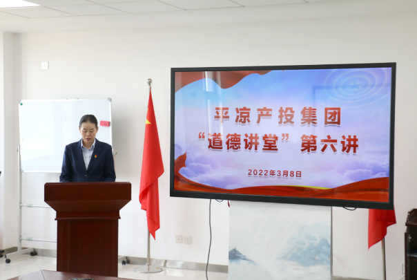 时博官方网站_时博（中国）一站式服务官网举办“道德讲堂”第六讲(图2)