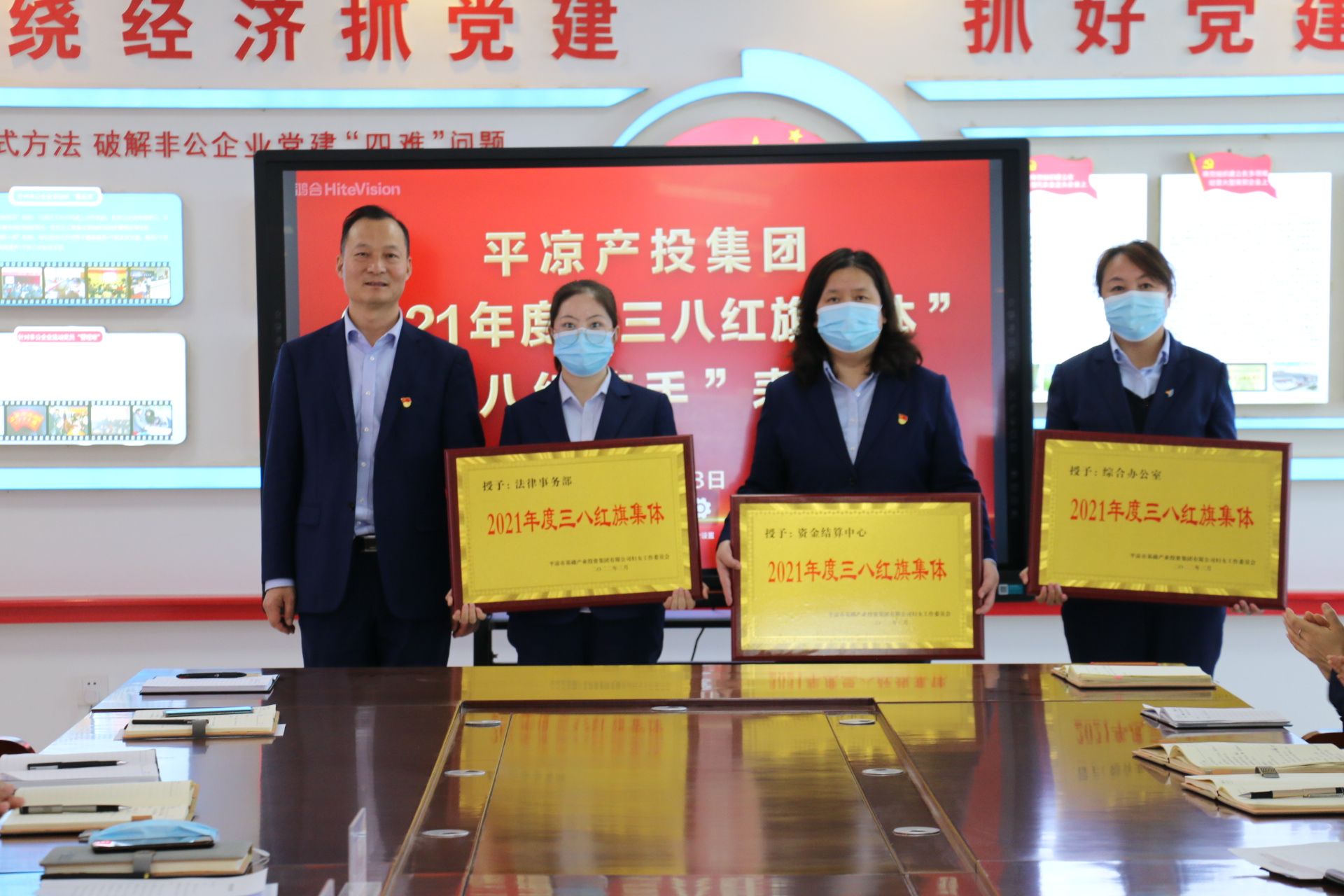 时博官方网站_时博（中国）一站式服务官网召开“三八”妇女节表彰大会(图2)