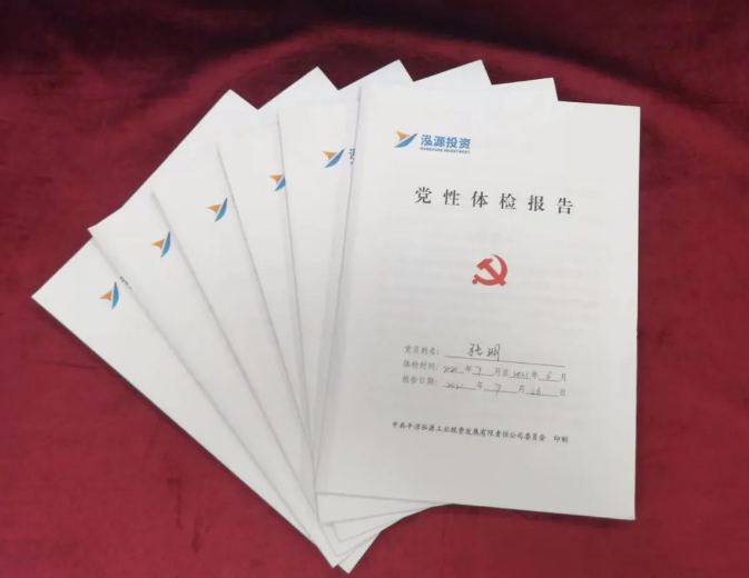 时博官方网站_时博(中国)一站式服务官网打造“泓源红”党建品牌助推高质量发展(图3) 时博官方网站_时博(中国)一站式服务官网打造“泓源红”党建品牌助推高质量发展(图3)