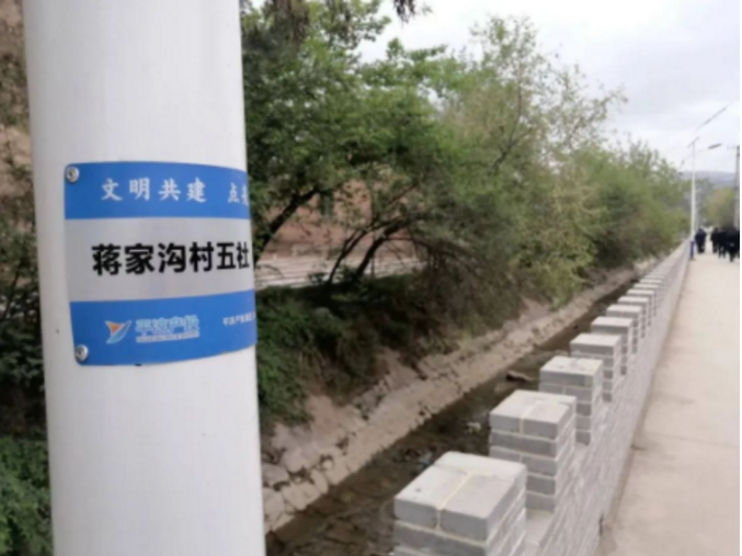 筑起安全墙 照亮乡村路——时博官方网站_时博（中国）一站式服务官网鼎力支持包抓共建村社文明创建工作(图2)