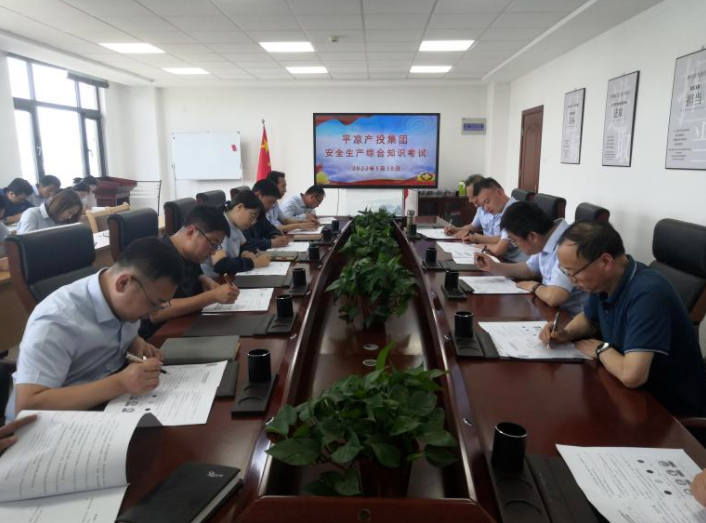 时博官方网站_时博（中国）一站式服务官网开展安全生产综合知识培训考试(图2)