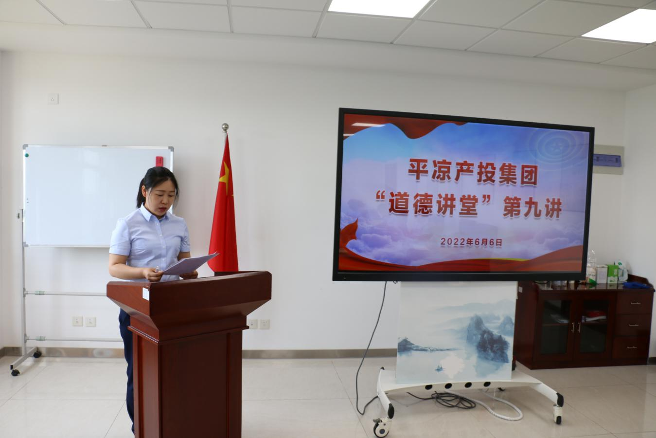 时博官方网站_时博(中国)一站式服务官网举办“道德讲堂”第九讲(图2) 时博官方网站_时博(中国)一站式服务官网举办“道德讲堂”第九讲(图2)