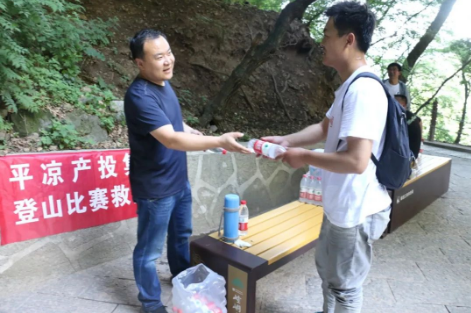 助力文旅市场 展示产投风采——时博官方网站_时博(中国)一站式服务官网组织开展员工登山比赛活动(图5) 助力文旅市场 展示产投风采——时博官方网站_时博(中国)一站式服务官网组织开展员工登山比赛活动(图5)