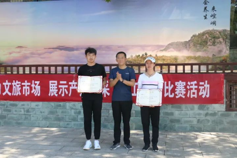 助力文旅市场 展示产投风采——时博官方网站_时博(中国)一站式服务官网组织开展员工登山比赛活动(图11) 助力文旅市场 展示产投风采——时博官方网站_时博(中国)一站式服务官网组织开展员工登山比赛活动(图11)