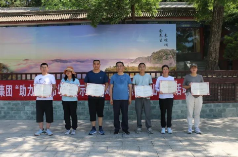 助力文旅市场 展示产投风采——时博官方网站_时博(中国)一站式服务官网组织开展员工登山比赛活动(图13) 助力文旅市场 展示产投风采——时博官方网站_时博(中国)一站式服务官网组织开展员工登山比赛活动(图13)