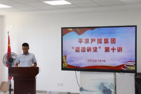 时博官方网站_时博(中国)一站式服务官网举办“道德讲堂”第十讲(图2) 时博官方网站_时博(中国)一站式服务官网举办“道德讲堂”第十讲(图2)