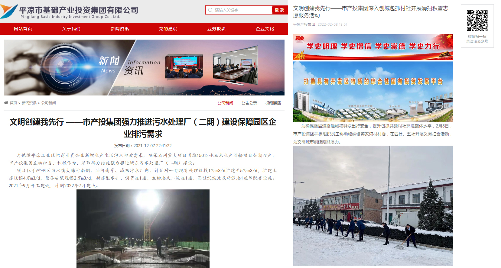 时博官方网站_时博（中国）一站式服务官网以“十个一”为抓手扎实推进文明创建工作(图7)