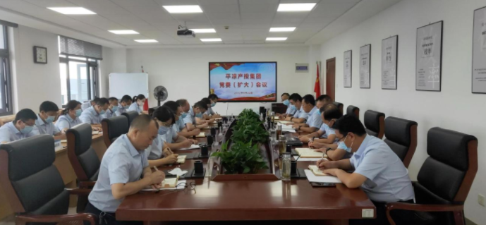 时博官方网站_时博（中国）一站式服务官网专题传达学习市委五届五次全会精神(图1)