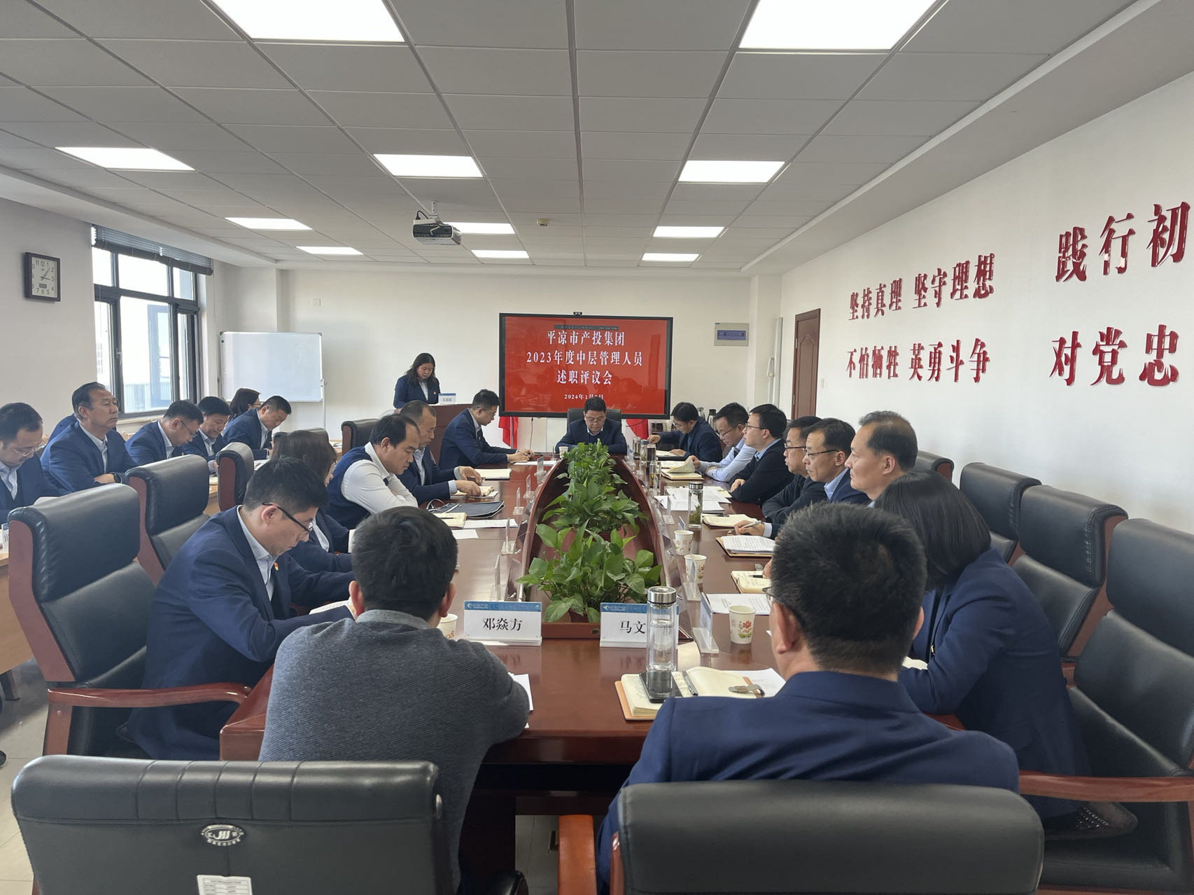 述职亮答卷 总结促提升——时博官方网站_时博(中国)一站式服务官网召开2023年度中层干部述职评议会(图1) 述职亮答卷 总结促提升——时博官方网站_时博(中国)一站式服务官网召开2023年度中层干部述职评议会(图1)