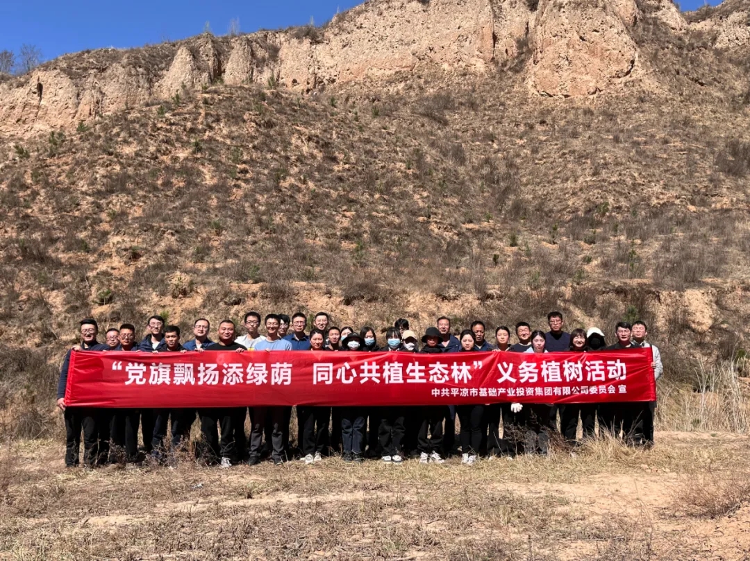 时博官方网站_时博（中国）一站式服务官网开展义务植树活动(图4)