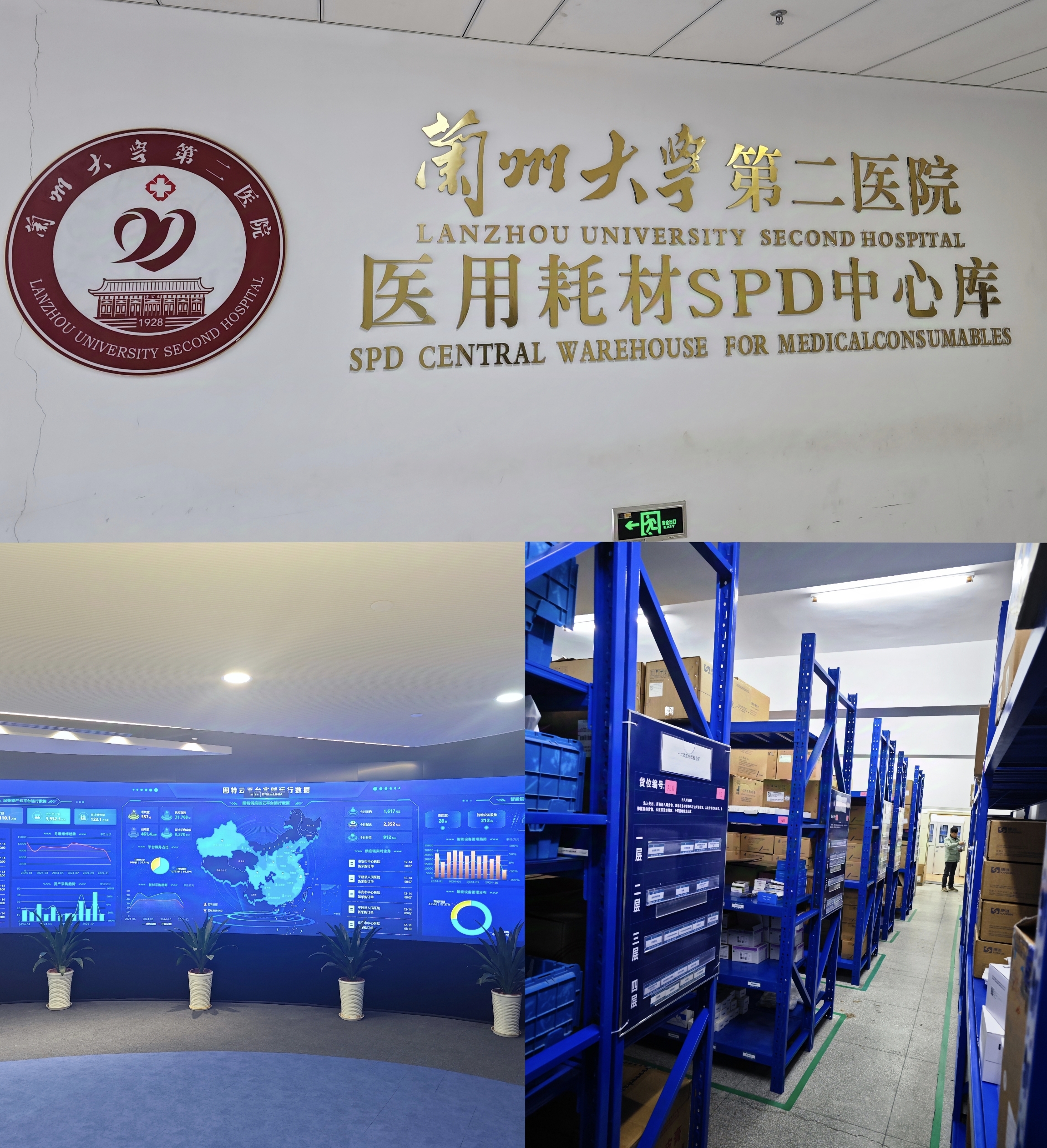 时博官方网站_时博（中国）一站式服务官网主要负责人带队赴外考察调研智慧医疗及中医药产业项目(图2)